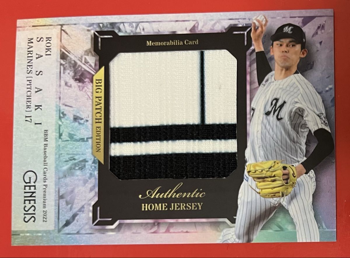 Yahoo!オークション -「佐々木朗希 ジャージカード」の落札相場・落札価格