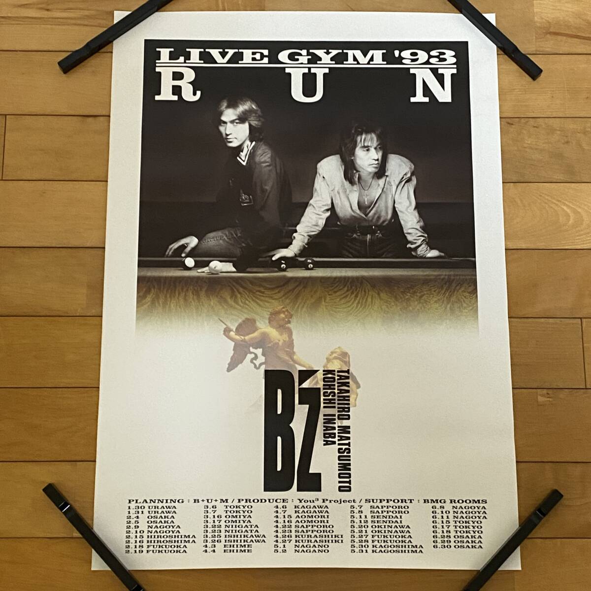 Yahoo!オークション -「b'z run」の落札相場・落札価格