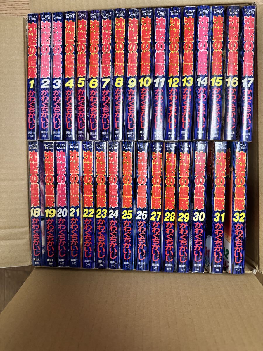 Yahoo!オークション -「沈黙の艦隊 全巻」の落札相場・落札価格