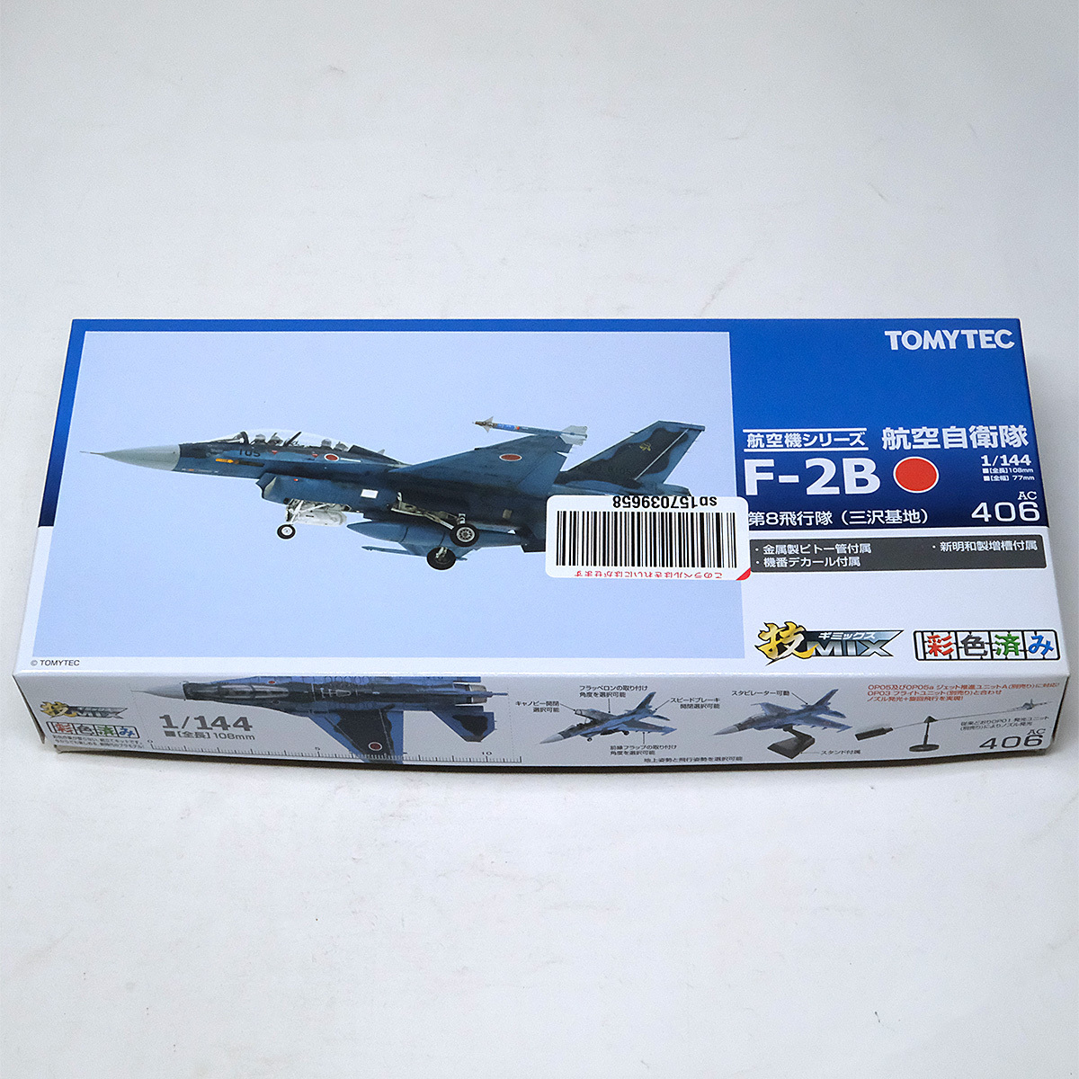 Yahoo!オークション -「技mix f-2」の落札相場・落札価格