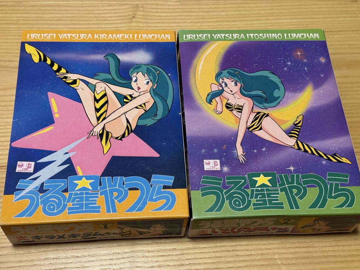 Yahoo!オークション -「昭和レトロ」(うる星やつら) (あ行)の落札相場