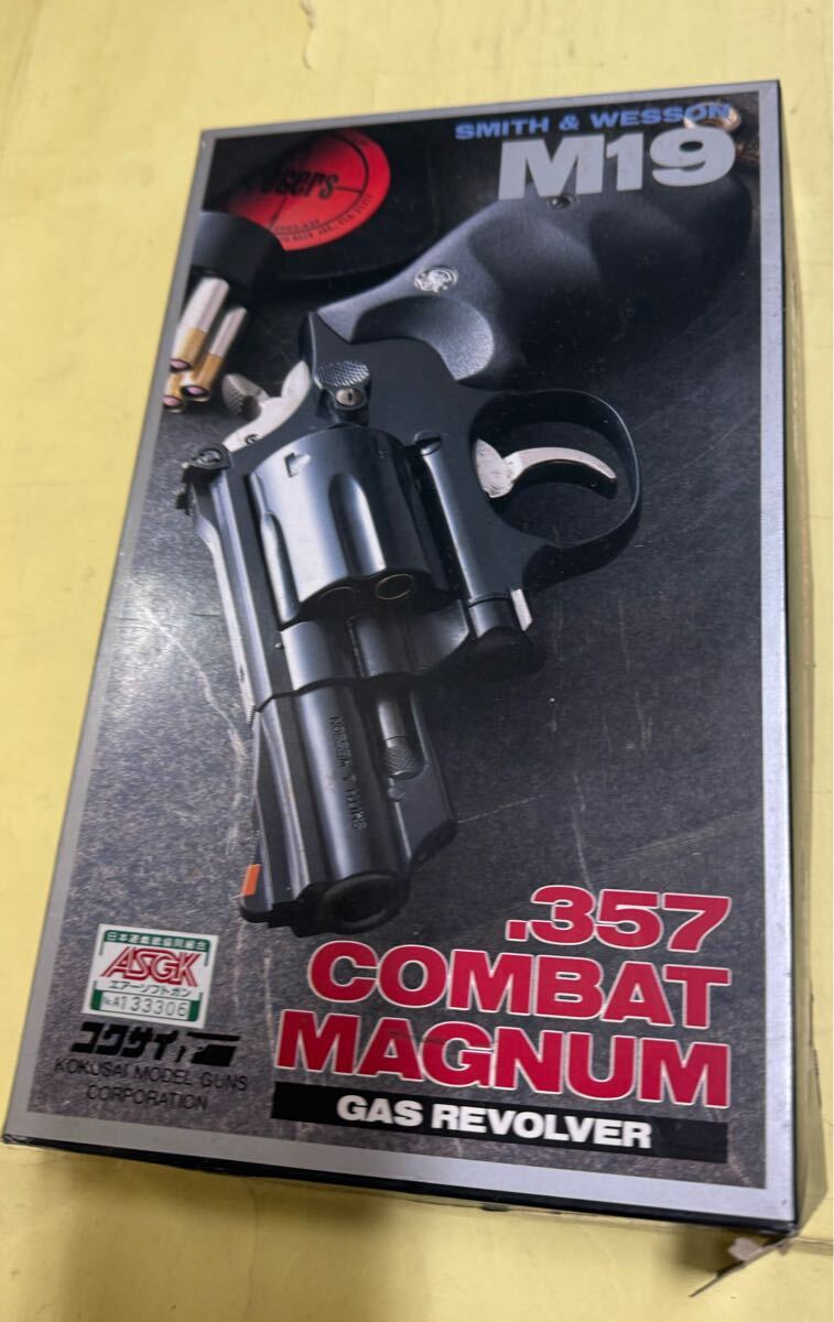 Yahoo!オークション -「コクサイ m19 ガス」の落札相場・落札価格