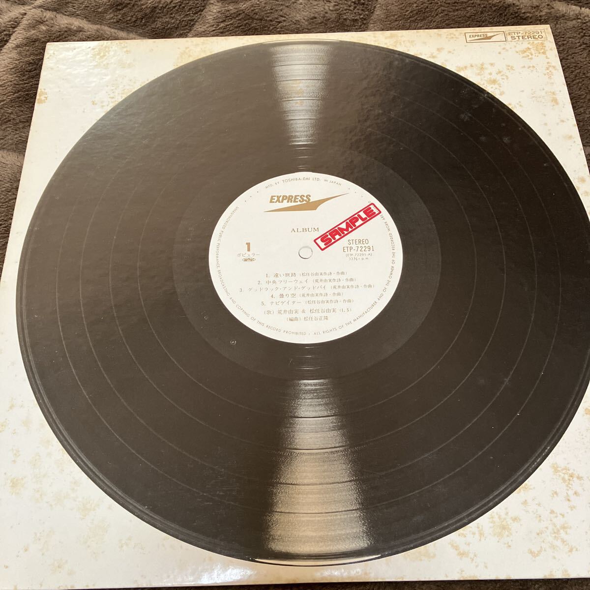 2026年最新】Yahoo!オークション -album(松任谷由実)の中古品・新品