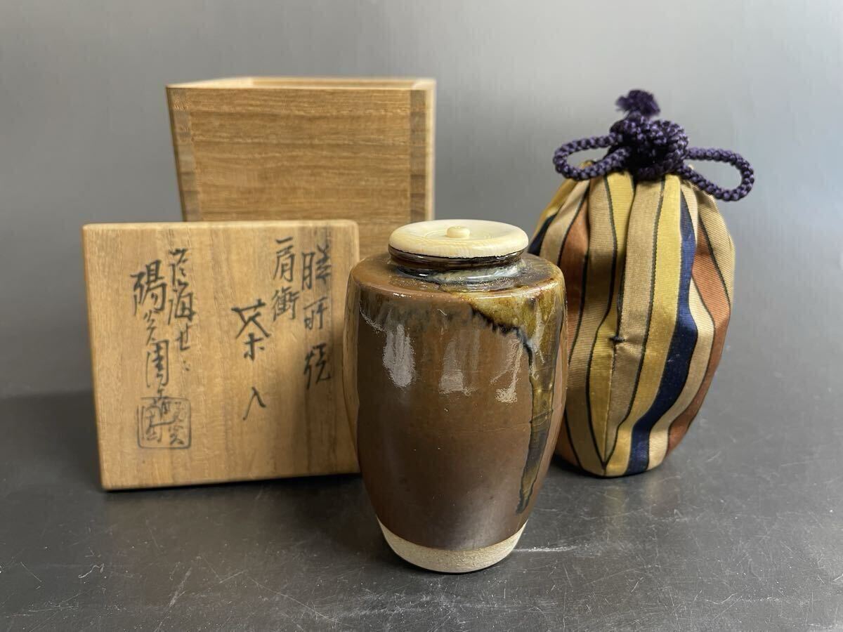 Yahoo!オークション -「膳所焼 茶入」の落札相場・落札価格