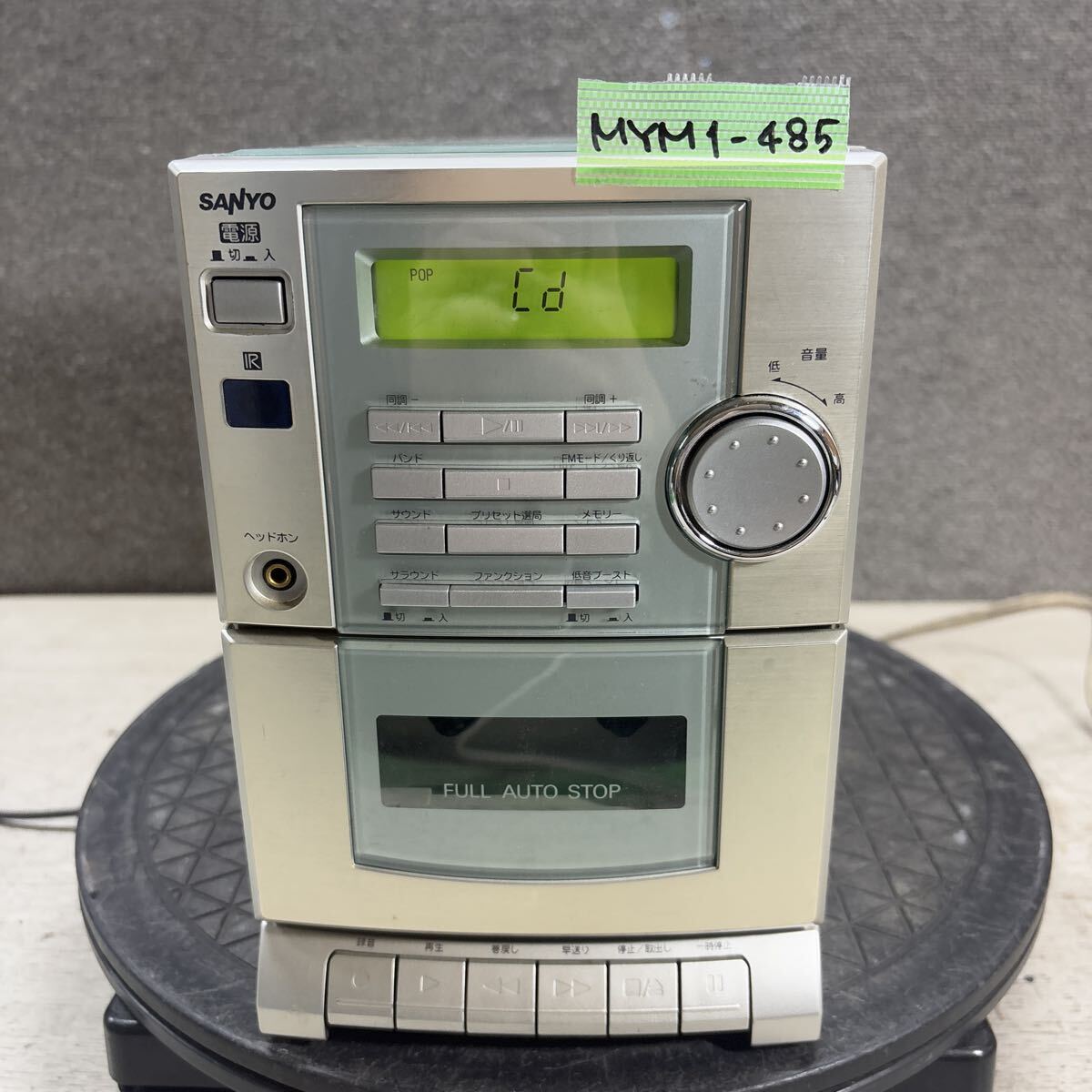 2026年最新】Yahoo!オークション -(sanyo サンヨー) コンポ(オーディオ