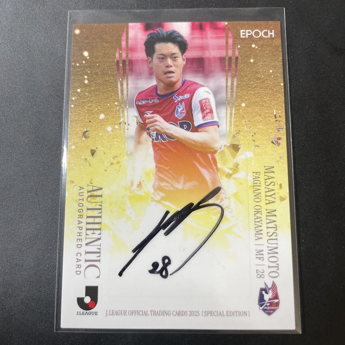 Yahoo!オークション -「ファジアーノ岡山 サイン」(サッカー