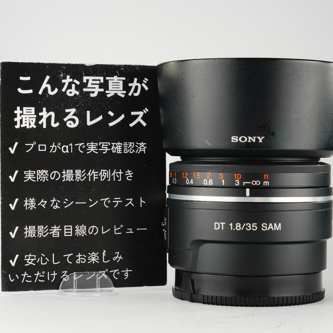 2026年最新】Yahoo!オークション -sal35f18(レンズ)の中古品・新品・未