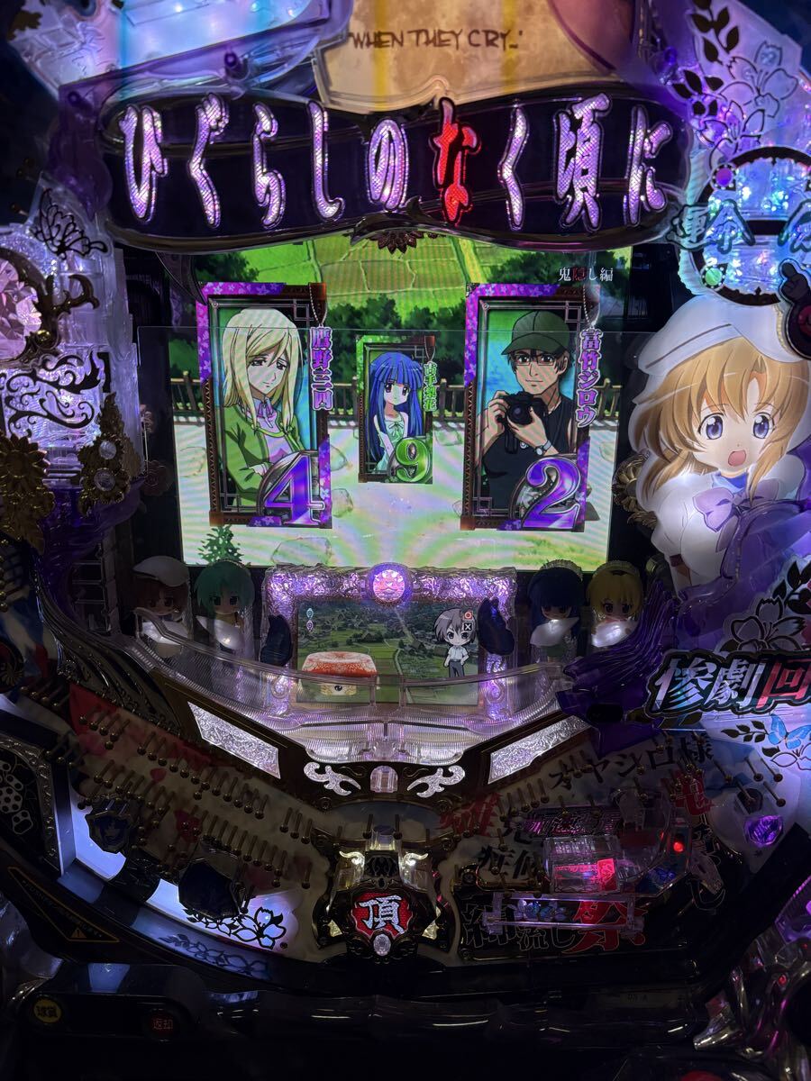 Yahoo!オークション -「ひぐらしのなく頃に頂」の落札相場・落札価格