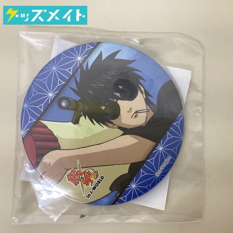 Yahoo!オークション -「j-world 銀魂 缶バッジ」の落札相場・落札価格