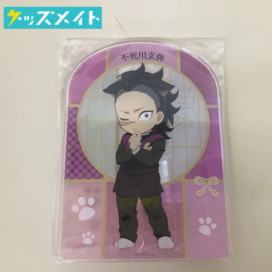 Yahoo!オークション -「玄弥 ナンジャ」の落札相場・落札価格