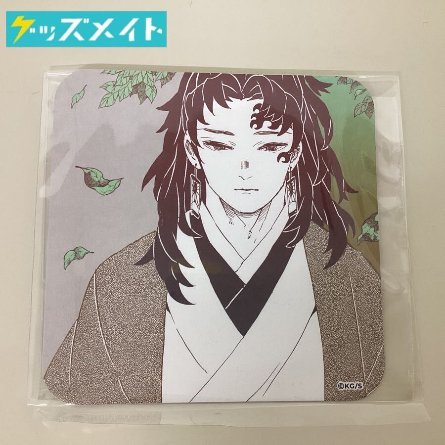 Yahoo!オークション -「縁壱」(コミック、アニメグッズ) の落札相場