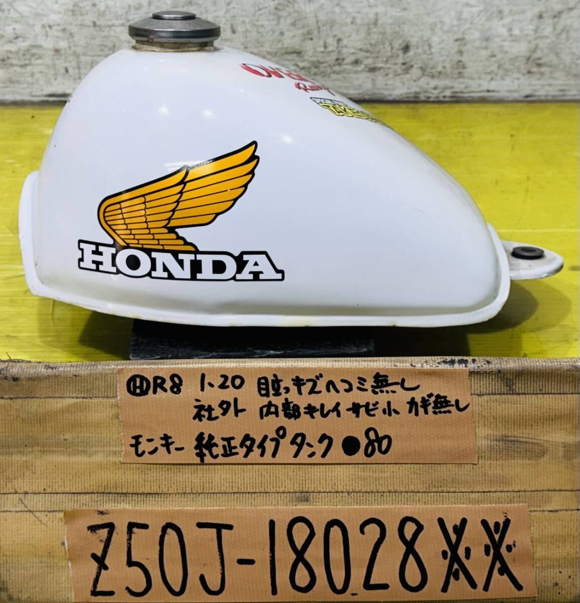 2026年最新】Yahoo!オークション -モンキー 純正タンク(ホンダ用)の
