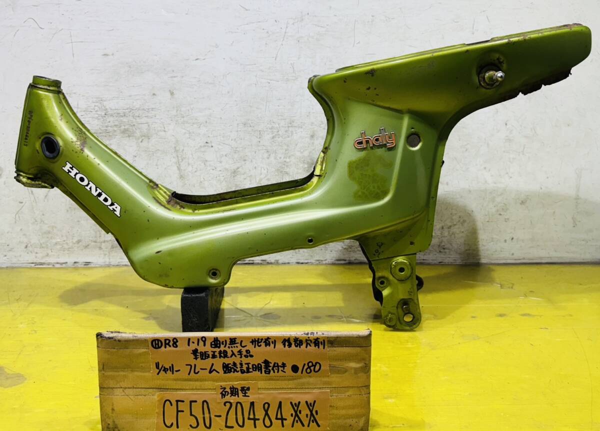 2026年最新】Yahoo!オークション -シャリー フレームの中古品・新品