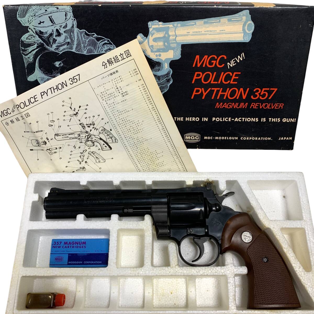 Yahoo!オークション -「python 357 mgc」(ホビー、カルチャー) の落札