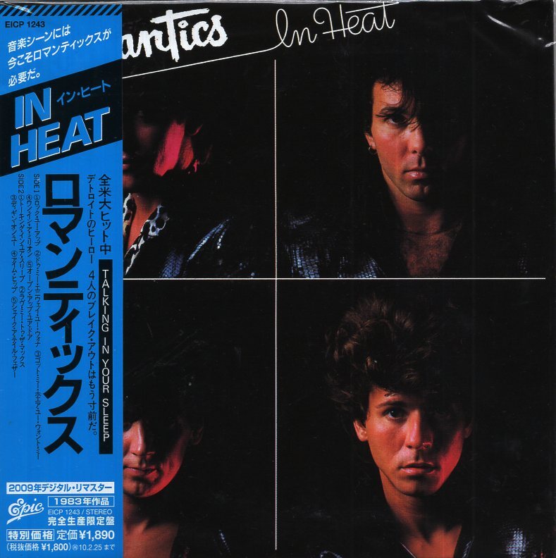 2026年最新】Yahoo!オークション -ロマンティックス イン ヒートの中古