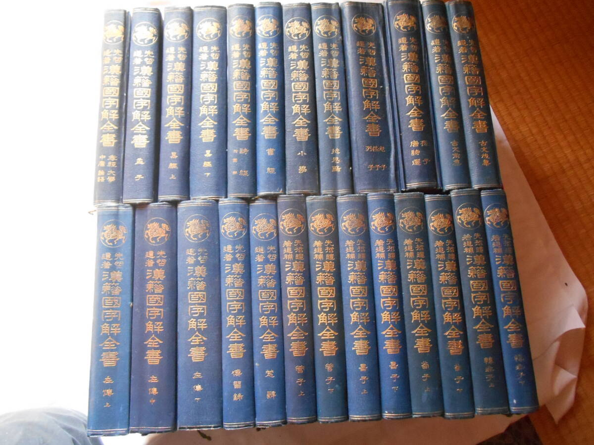2026年最新】Yahoo!オークション -早稲田文学1の中古品・新品・未使用