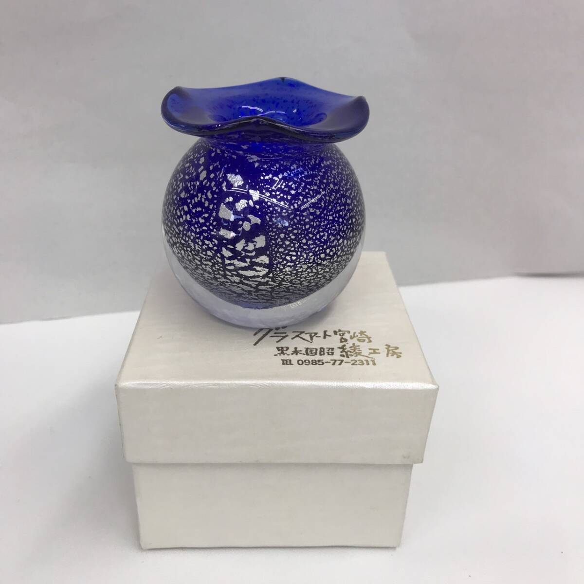 Yahoo!オークション -「黒木国昭」(ガラス) (工芸品)の落札相場・落札価格