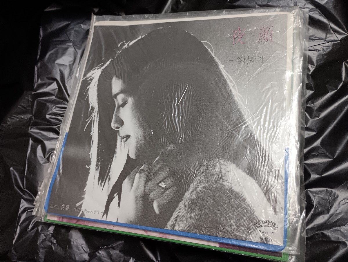 2026年最新】Yahoo!オークション -レコード 谷村新司の中古品・新品