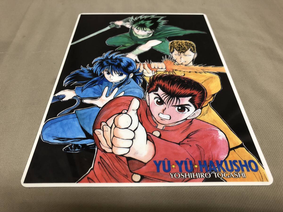 2026年最新】Yahoo!オークション -幽遊白書下敷き(コミック、アニメ