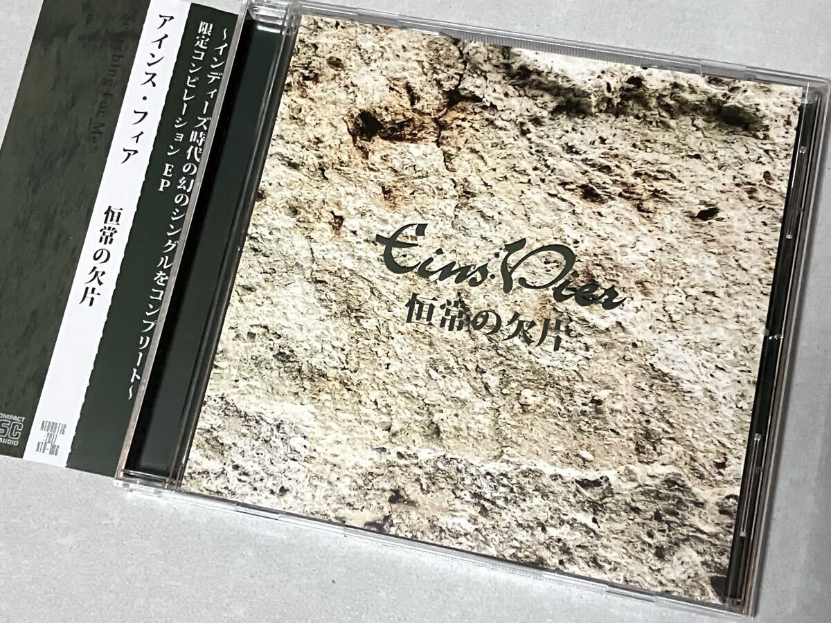 2026年最新】Yahoo!オークション -ビジュアル系 cd(CD)の中古品・新品