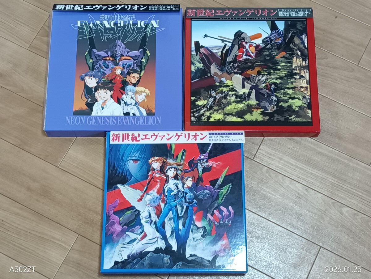 Yahoo!オークション -「新世紀エヴァンゲリオン ld」(レーザーディスク