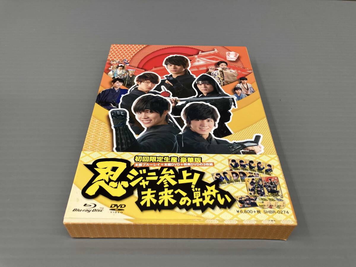 2026年最新】Yahoo!オークション -忍ジャニ参上!未来への戦いの中古品