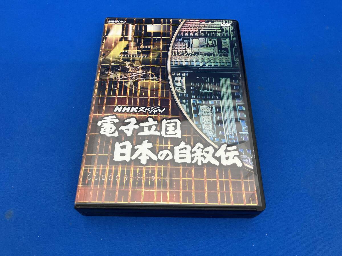 2026年最新】Yahoo!オークション -電子立国日本の自叙伝の中古品・新品