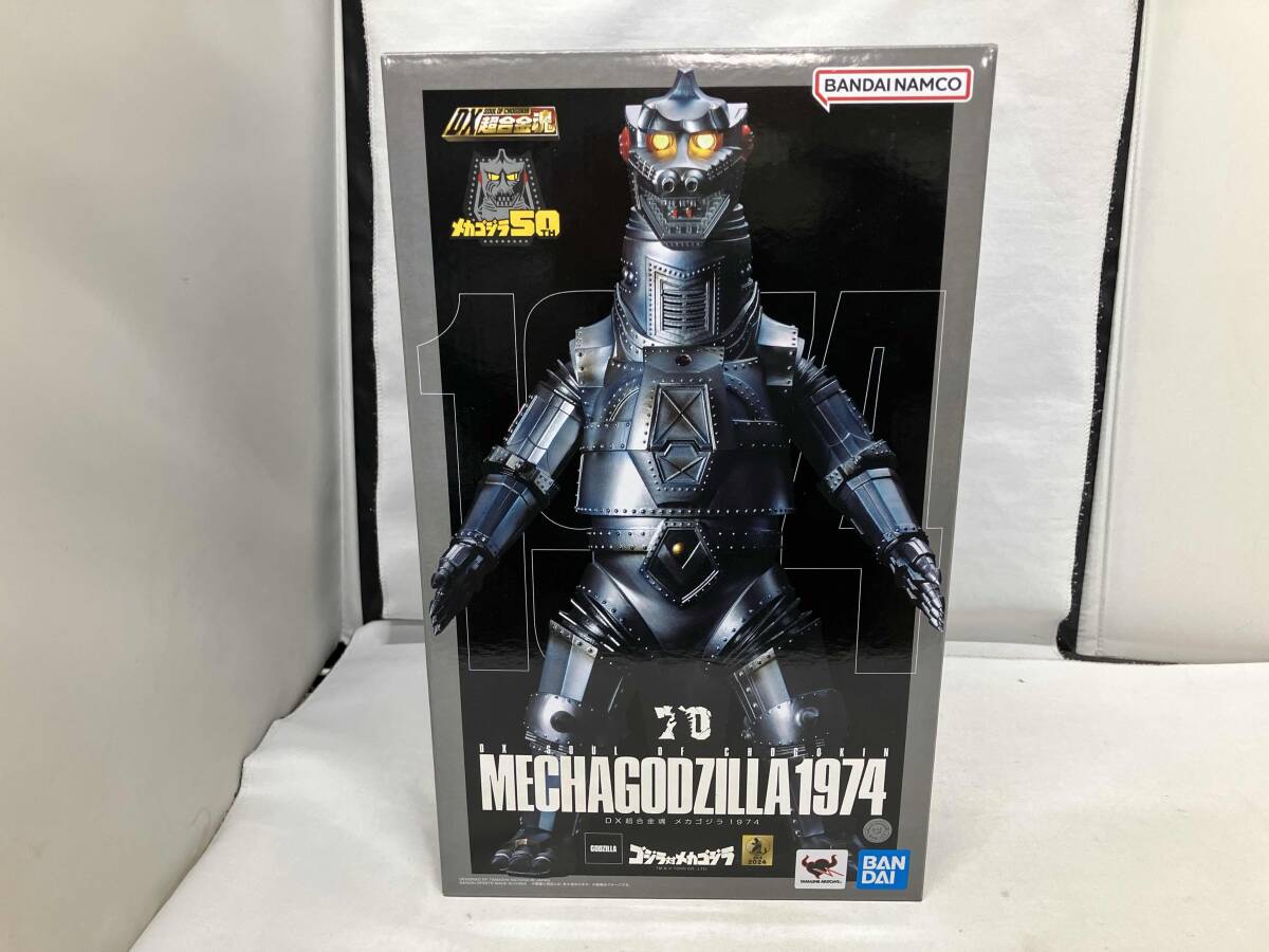 2026年最新】Yahoo!オークション -メカゴジラ1974の中古品・新品・未