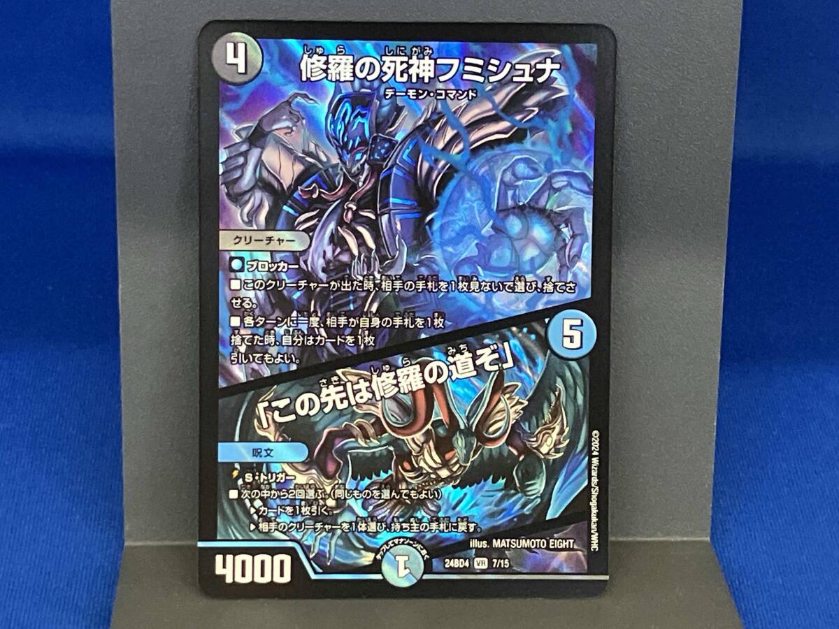 Yahoo!オークション -「フミシュナ」の落札相場・落札価格