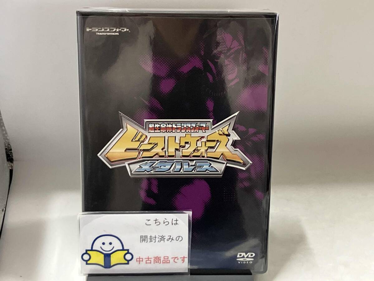 2026年最新】Yahoo!オークション -ビーストウォーズ(映画、ビデオ)の
