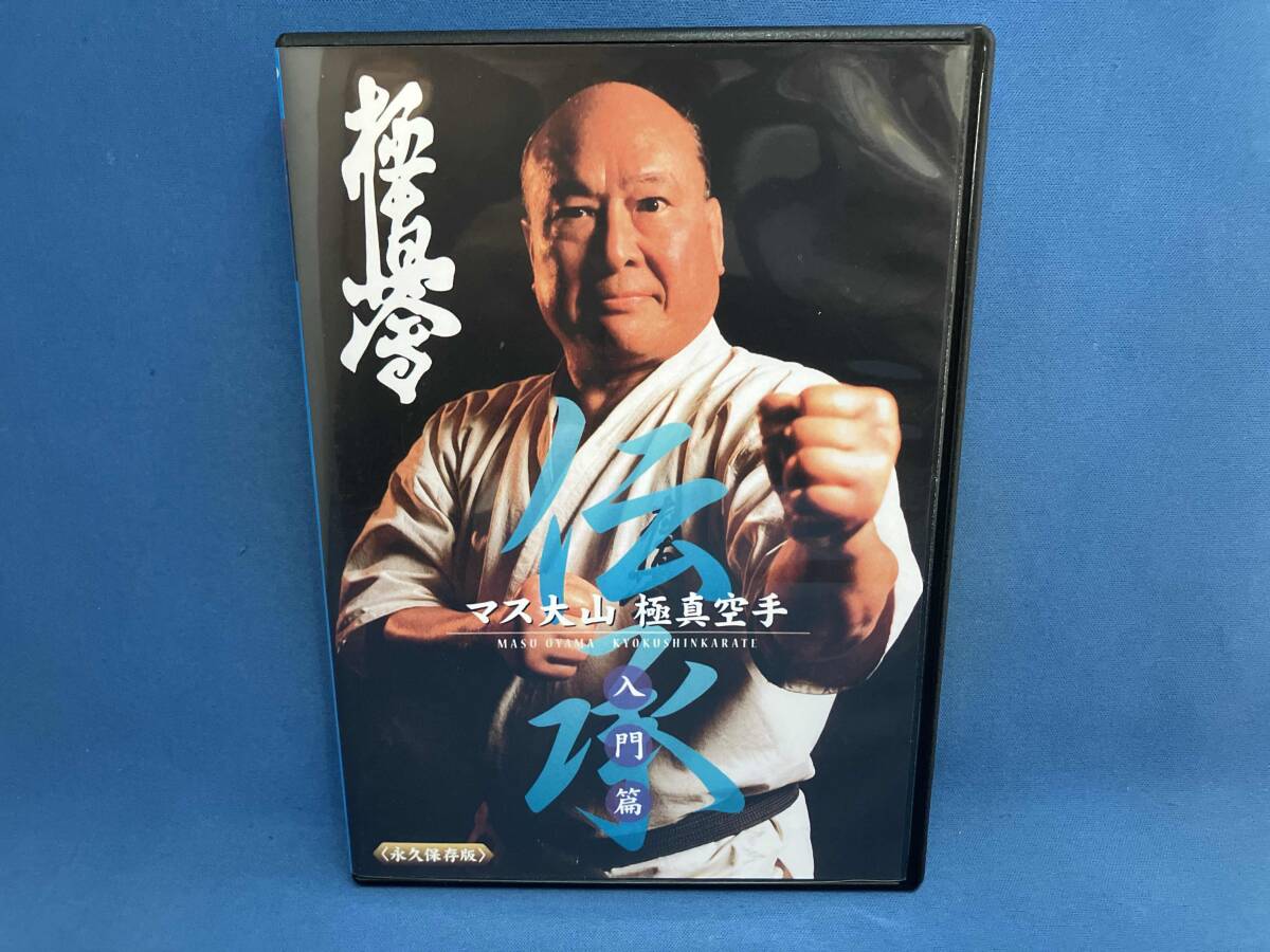 2026年最新】Yahoo!オークション -極真空手の中古品・新品・未使用品一覧