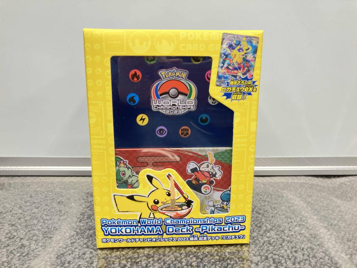 Yahoo!オークション -「ポケモンカード ピカチュウ ワールド」の落札
