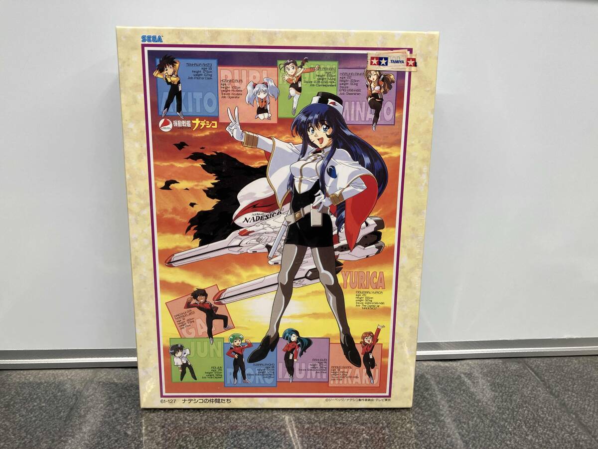2026年最新】Yahoo!オークション -機動戦艦ナデシコ パズルの中古品
