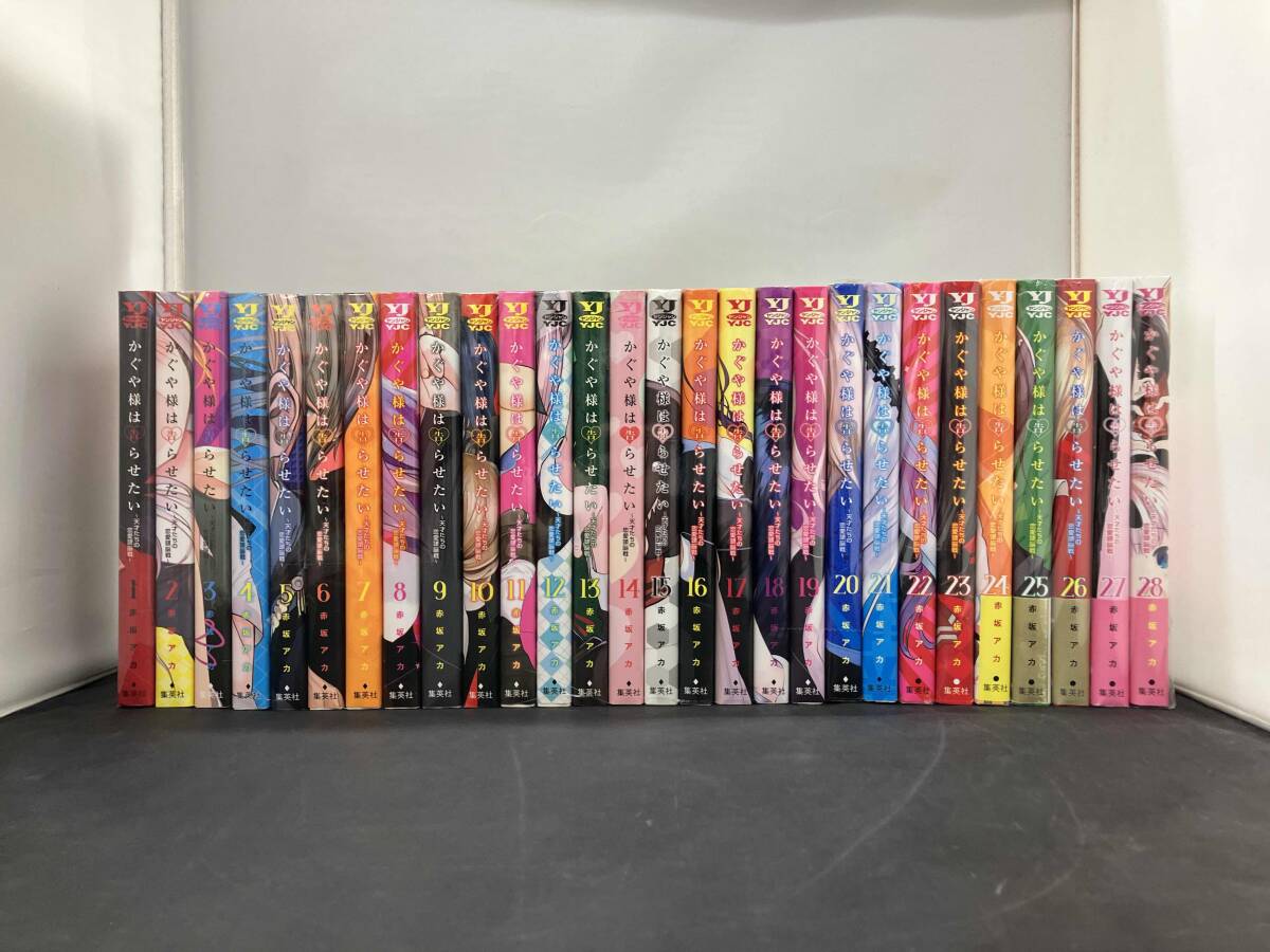 Yahoo!オークション -「かぐや様は告らせたい 全巻」(本、雑誌) の落札