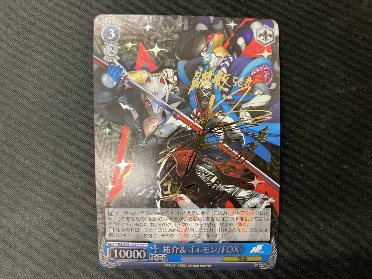 2026年最新】Yahoo!オークション -ヴァイスシュヴァルツ サイン