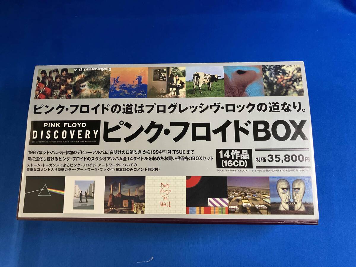 Yahoo!オークション -Pink Floyd(プログレッシブロック)の落札相場