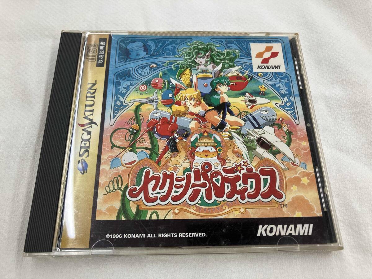 Yahoo!オークション -「セクシーパロディウス」(サターン) (セガ)の