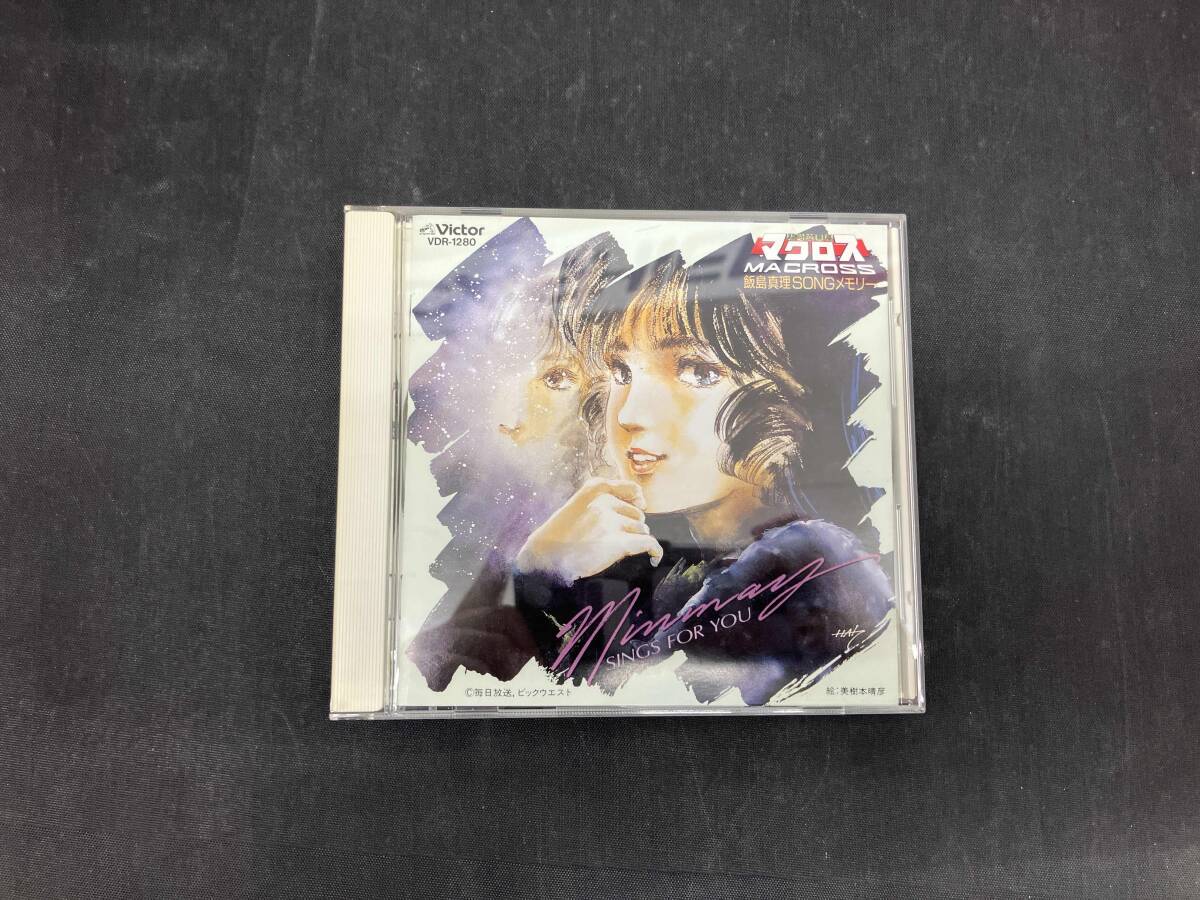 Yahoo!オークション -「超時空要塞マクロス:飯島真理 songメモリー