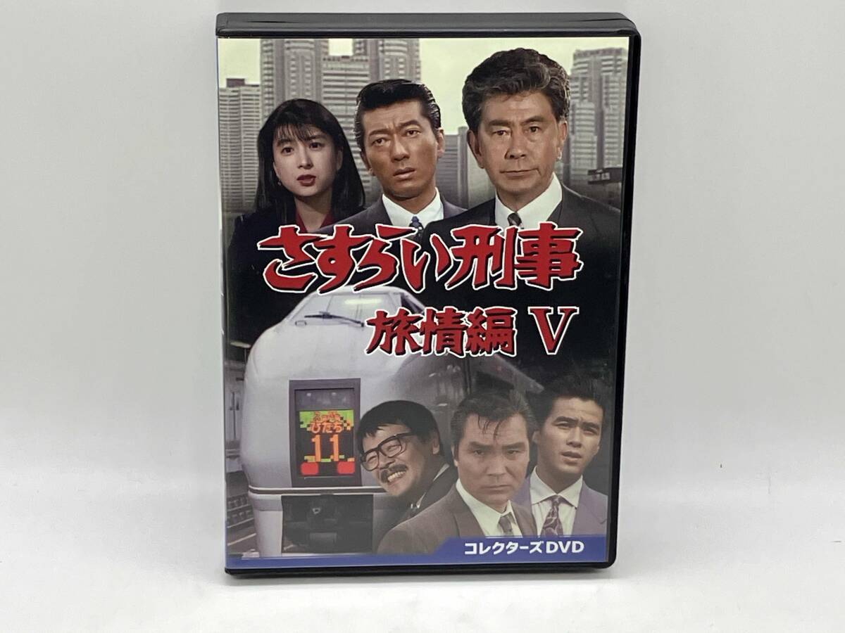 2026年最新】Yahoo!オークション -さすらい刑事旅情編の中古品・新品