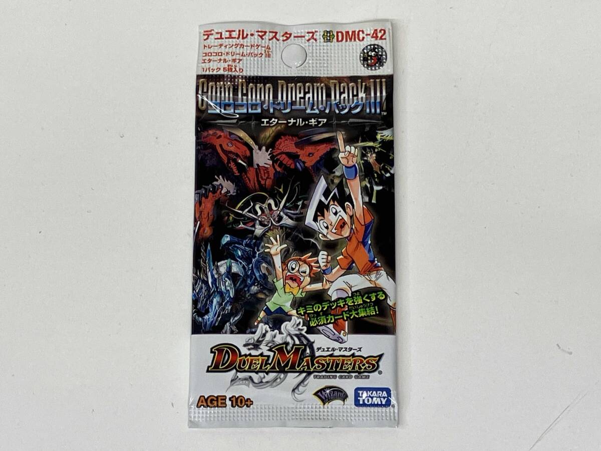 Yahoo!オークション -「エターナルマスターズ 未開封」の落札相場