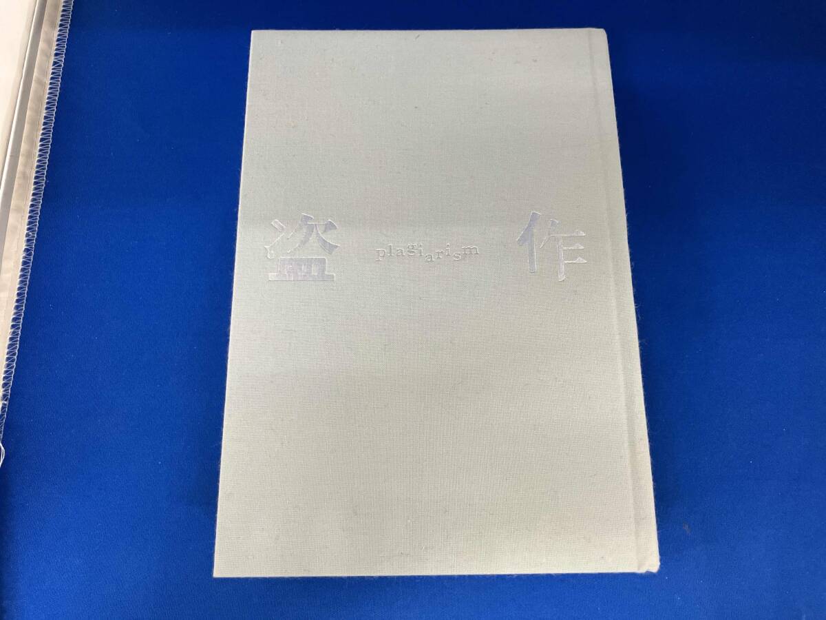 2026年最新】Yahoo!オークション -ヨルシカ cdの中古品・新品・未使用