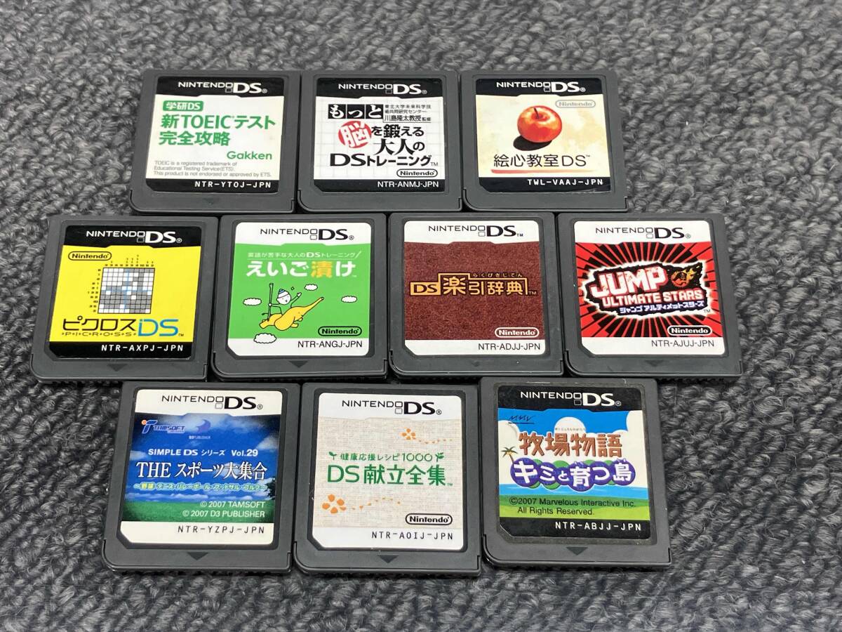 2026年最新】Yahoo!オークション -ds ソフト ジャンクの中古品・新品