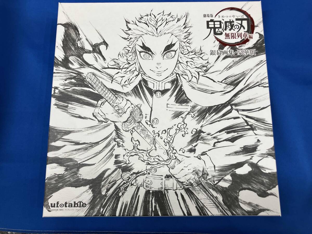 Yahoo!オークション -「鬼滅の刃」(原画、設定資料集) (アニメーション