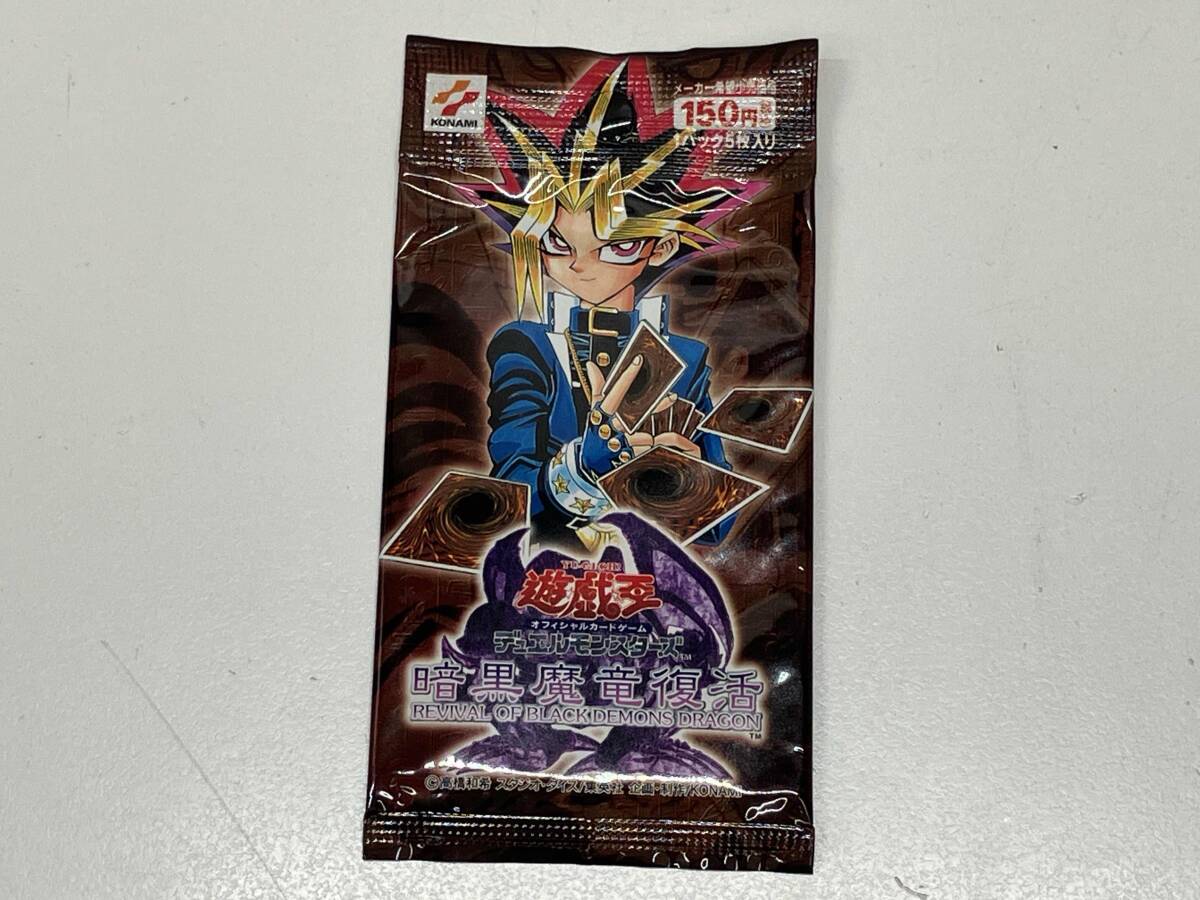 Yahoo!オークション -「遊戯王 暗黒魔竜復活」の落札相場・落札価格