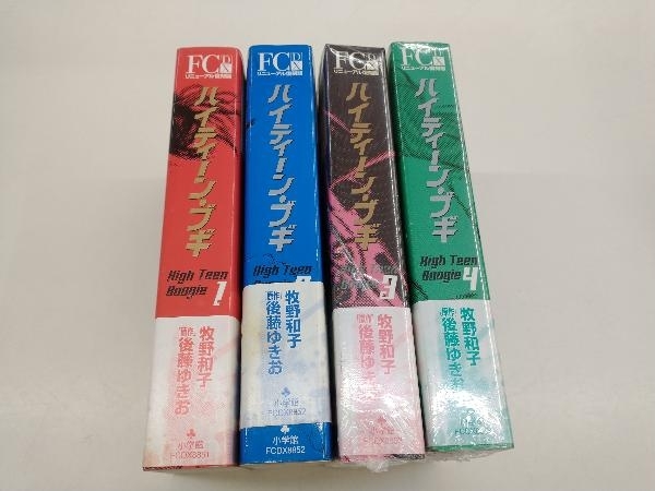 2026年最新】Yahoo!オークション -ハイティーンブギ 漫画(本、雑誌)の