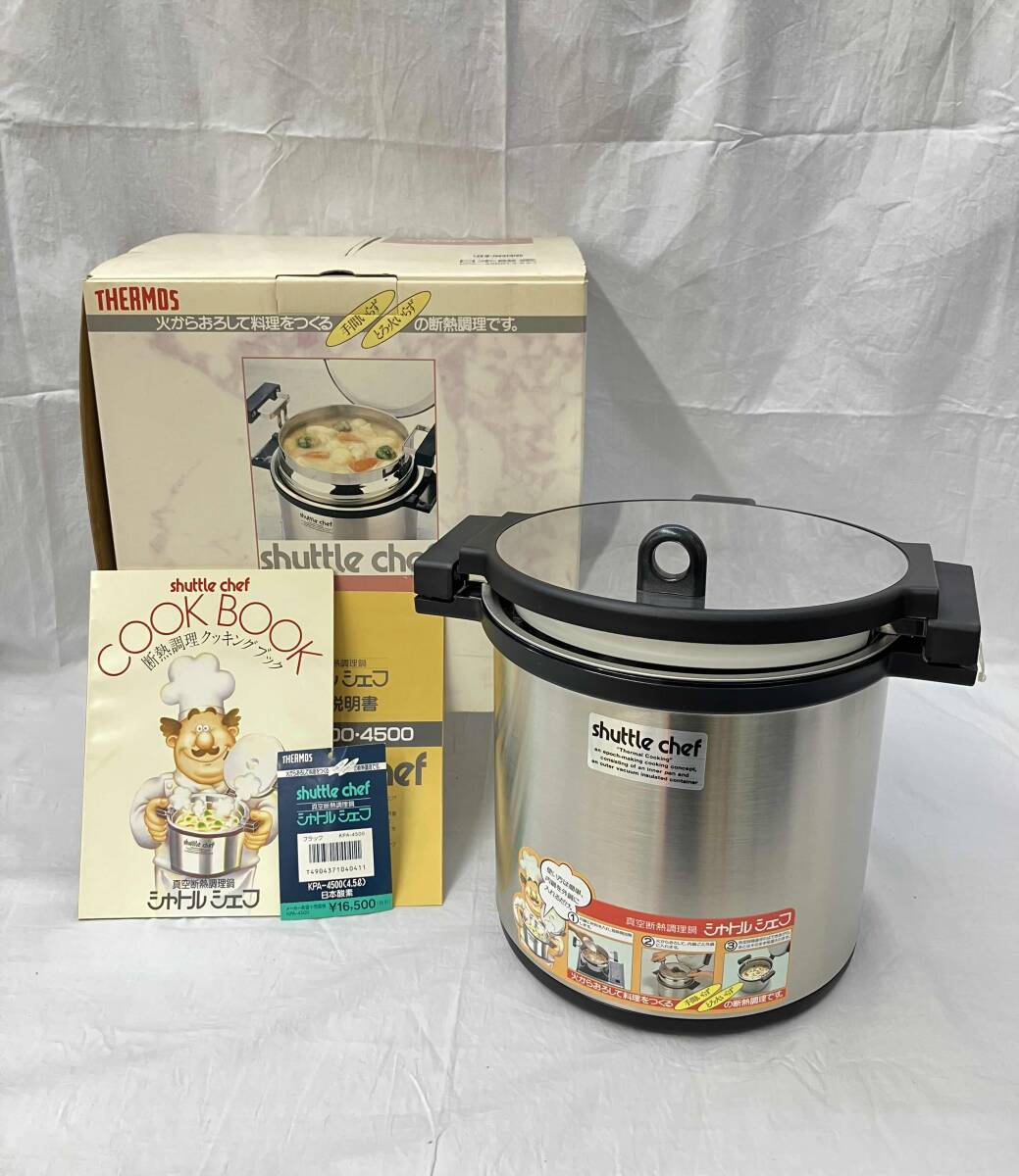 Yahoo!オークション -「シャトルシェフ kpa-4500」の落札相場・落札価格