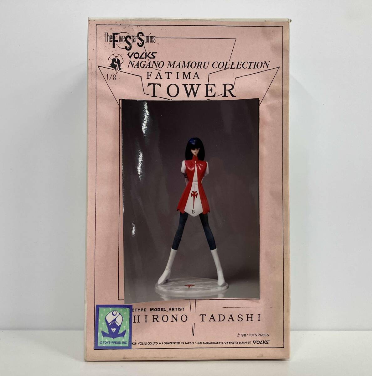 Yahoo!オークション -「ボークスfssファイブスター物語ファティマ1」の