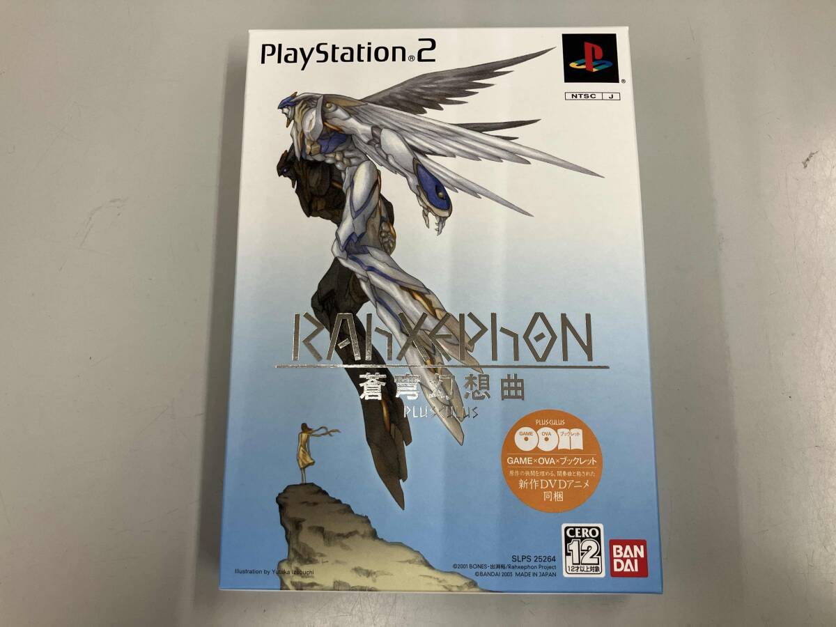 Yahoo!オークション -「ラーゼフォン蒼穹幻想曲 plusculus」(ゲーム