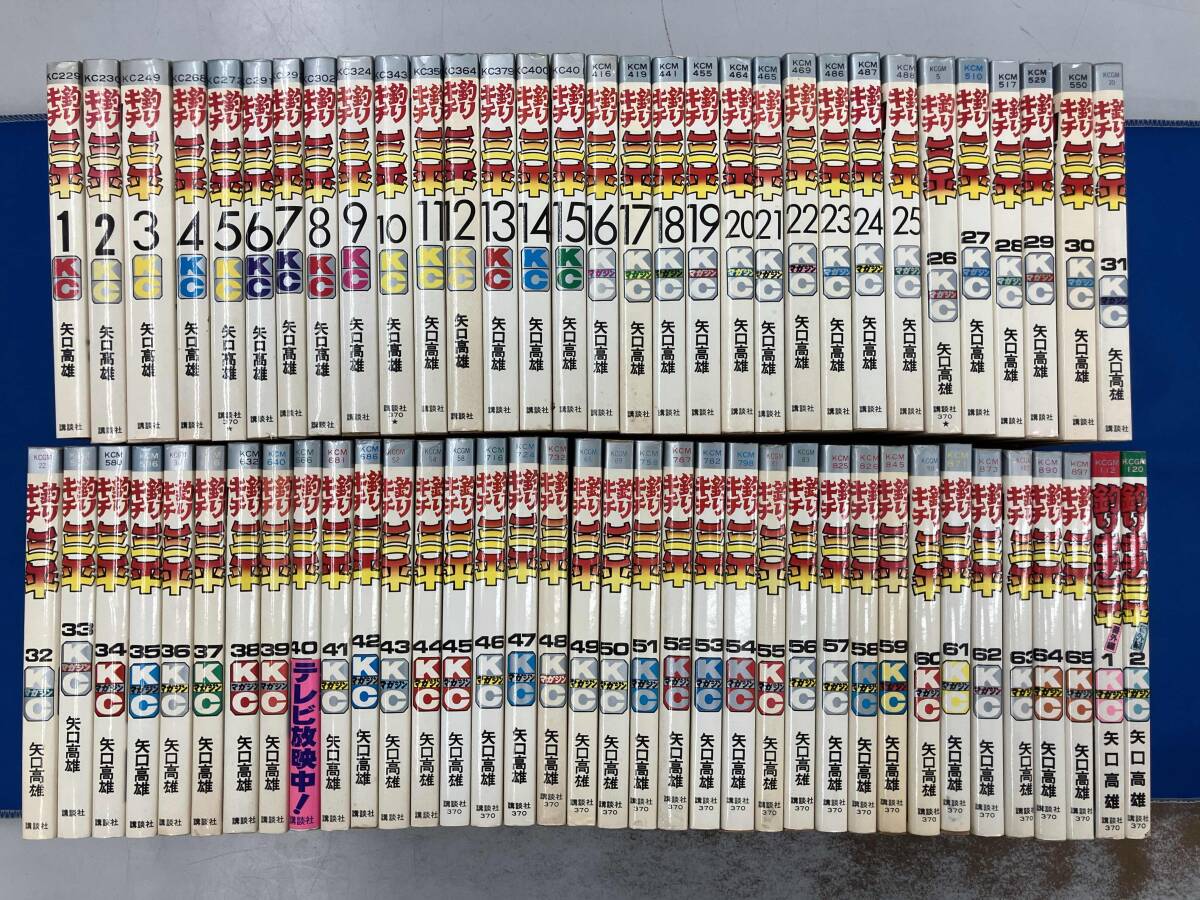 Yahoo!オークション -「釣りキチ三平 番外編」の落札相場・落札価格
