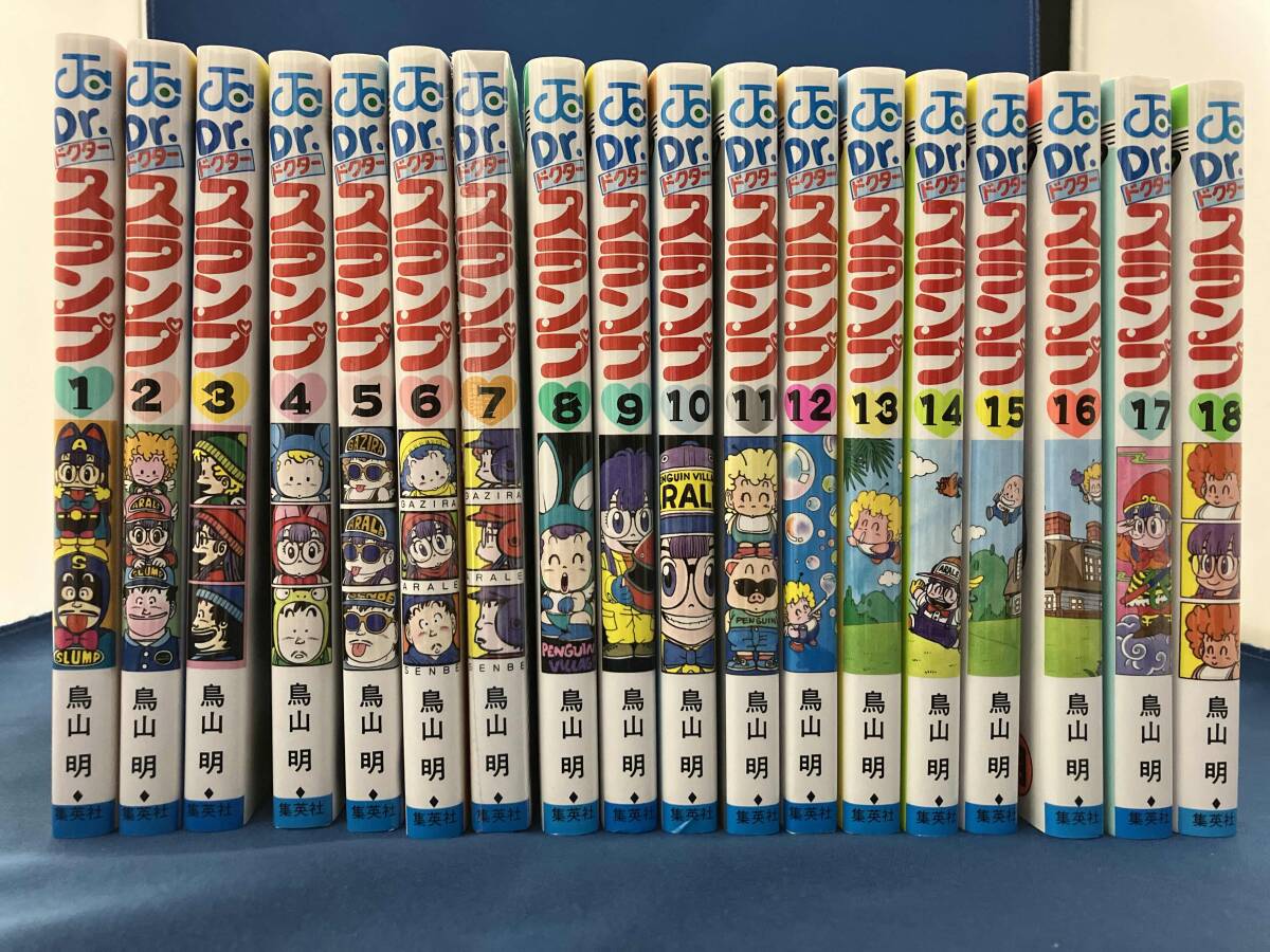 2026年最新】Dr.スランプ全巻セットを探すならここ - Yahoo!オークション